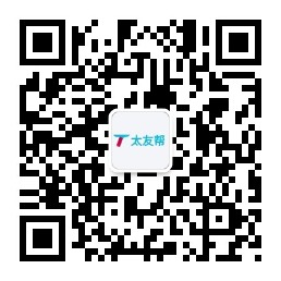 太友帮官方公众号_【非曹县】金牛SEO、网站优化、推广和运营公司